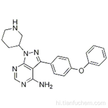 3- (4-फेनॉक्सी-फिनाइल) -1-पिपेरिडिन-3-yl-1H-pyrazolo [3,4-d] पाइरिडिन-4-ylaMine CAS 1022150-12-4